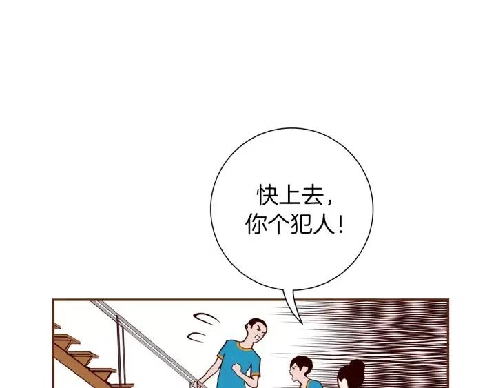 第105话 审判官140