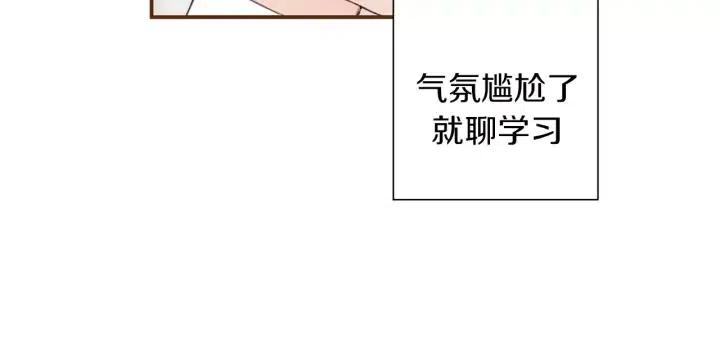 第16话 路166
