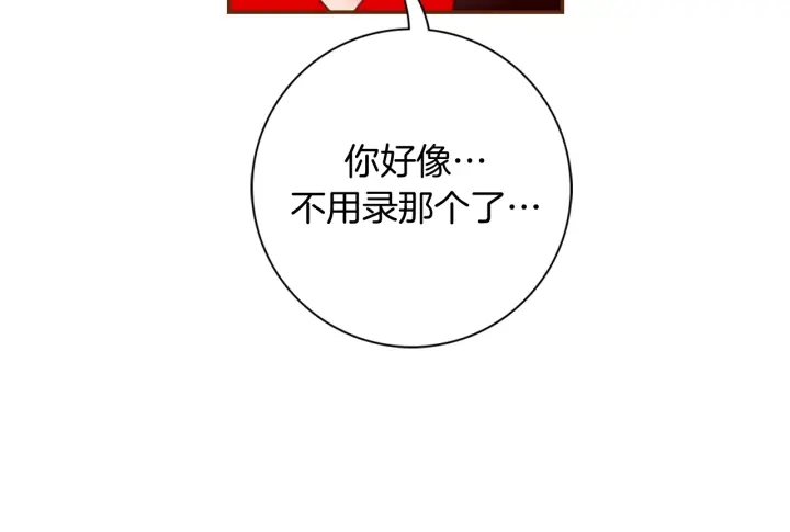 第138话 优胜者114
