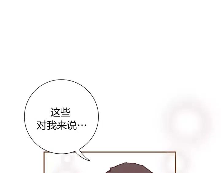 第45话 浪漫143