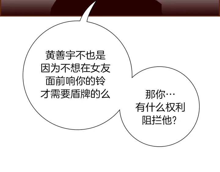 第154话 成长166