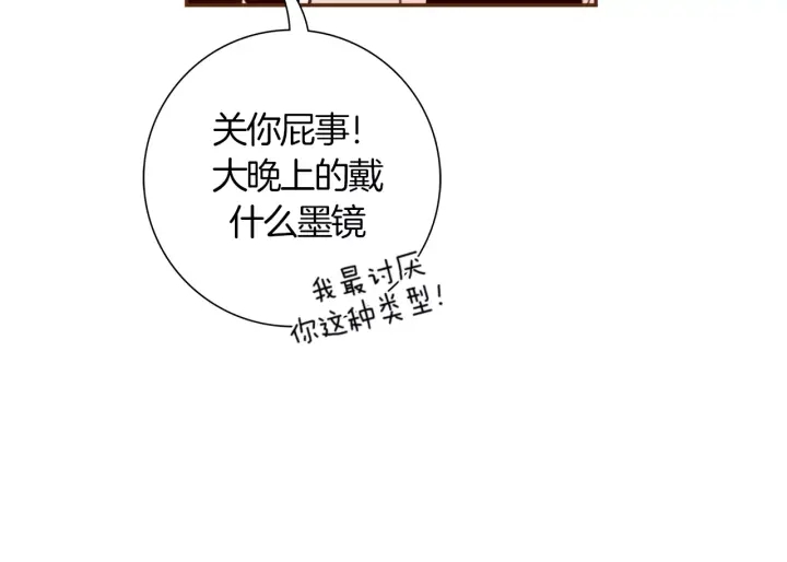 第120话 选择137