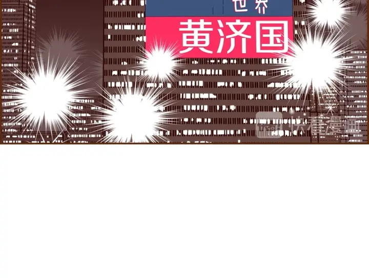 第168话 请叫出我的名字122