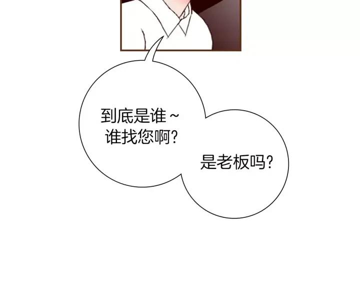第84话 去别墅的路上143