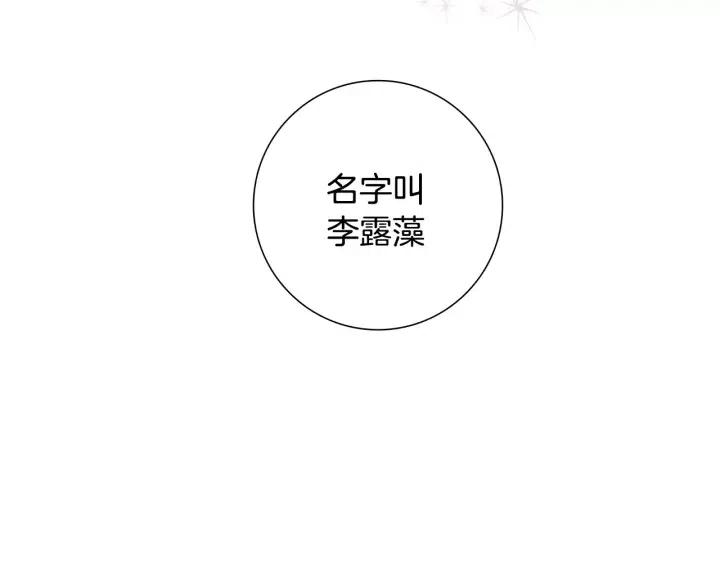 第31话 人生是空转147