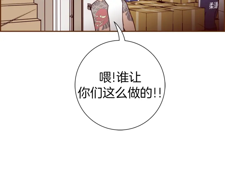 第147话 笨蛋124