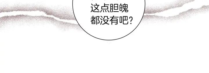 第174话 尊敬193