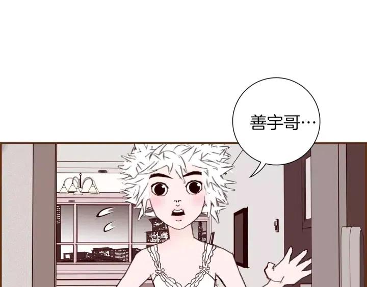 第33话 点赞42