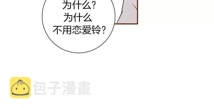 第12话 谎言196