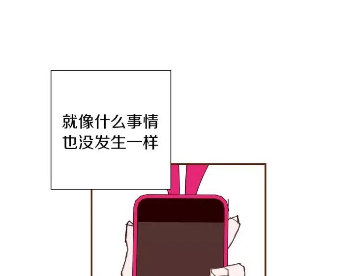 第23话 防护盾269