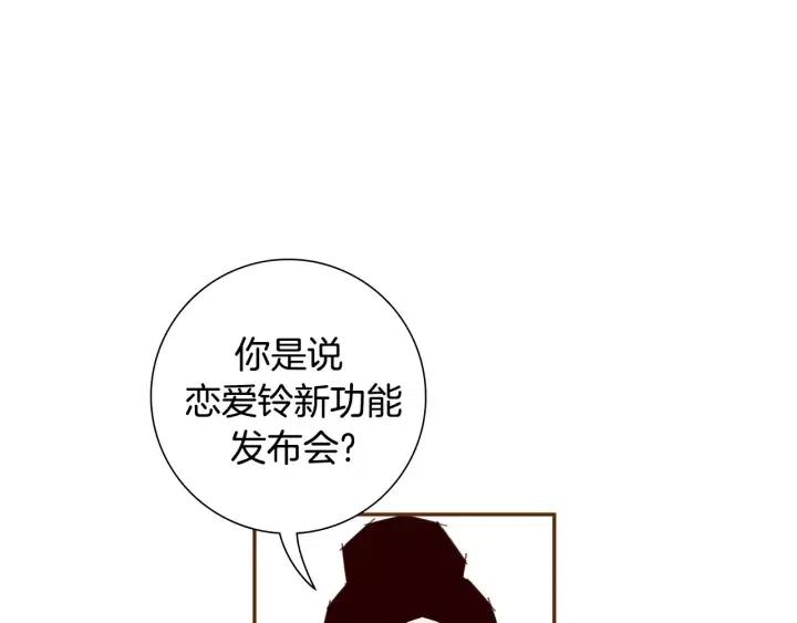 第41话 井中之王88