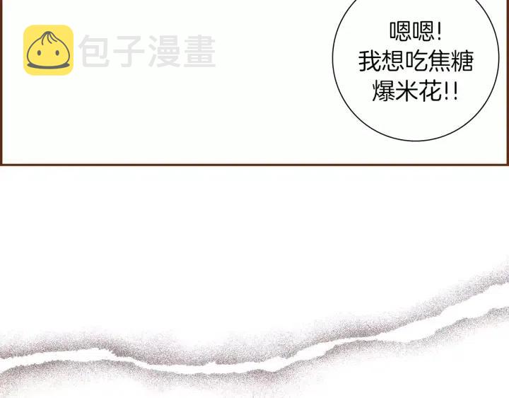 第54话 第一次约会175