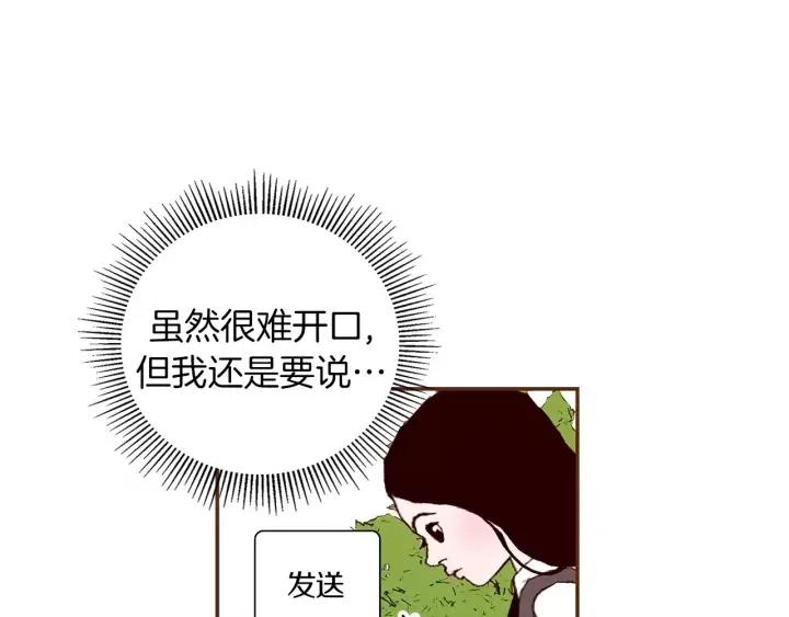第10话 漫长的一天14