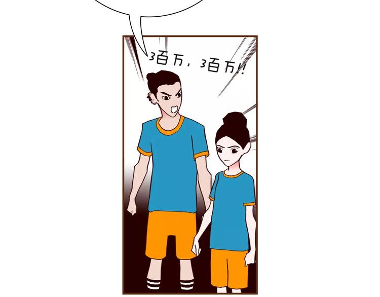 第113话 地图142
