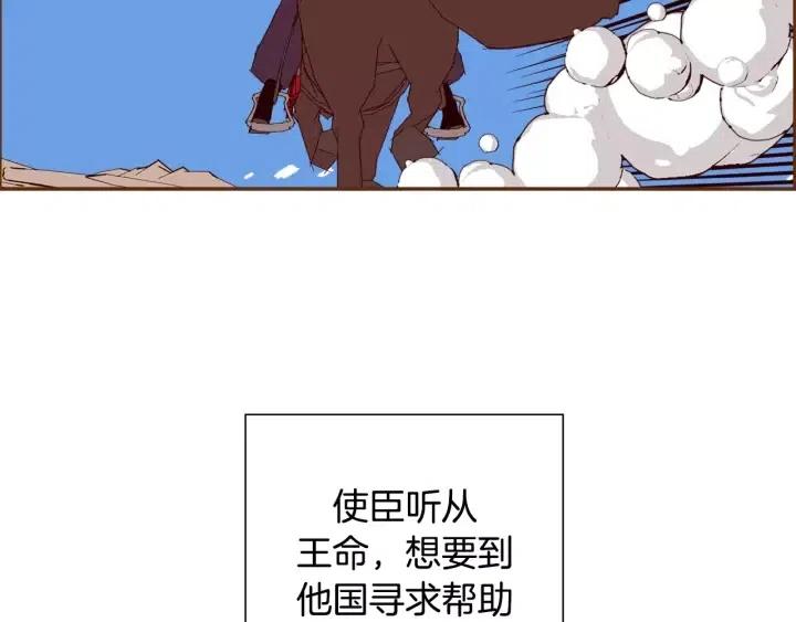第50话 鸣响的世界12