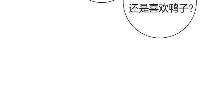 第67话 喜悦136