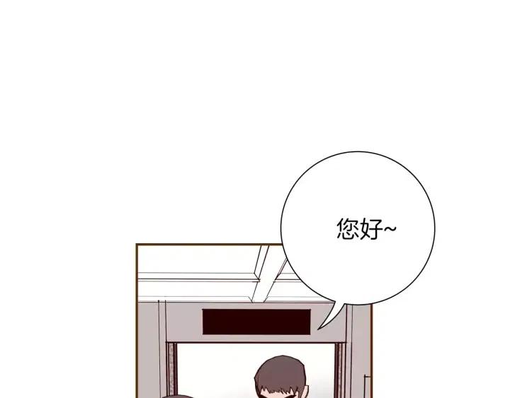 第54话 第一次约会120