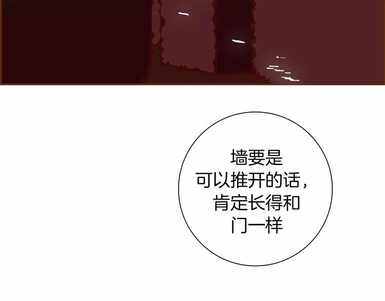 第115话 以前的事情162