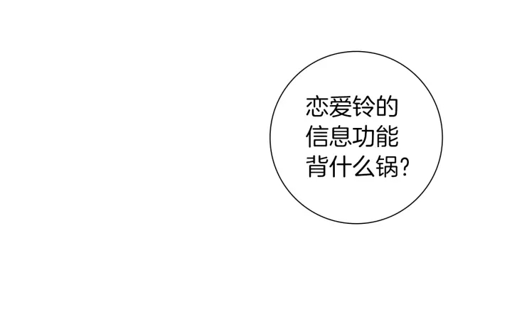 第170话 责任105