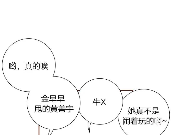 第24话 1cm的距离22