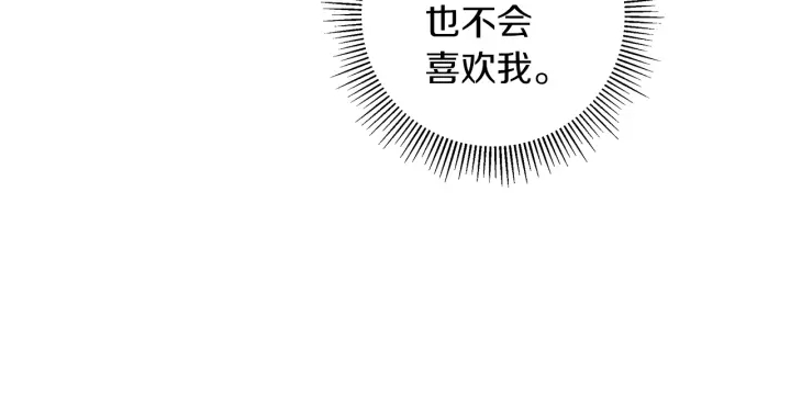 第174话 尊敬86