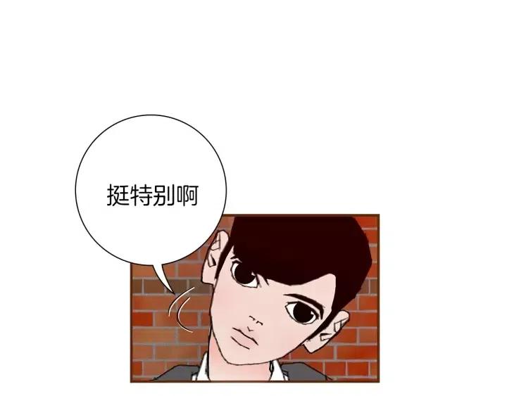 第8话 铃响之前31