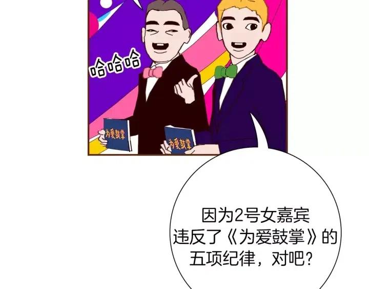 第80话 小锣90