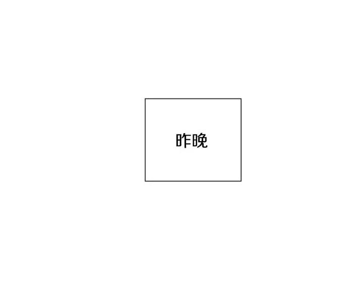 第14话 动物的本能202
