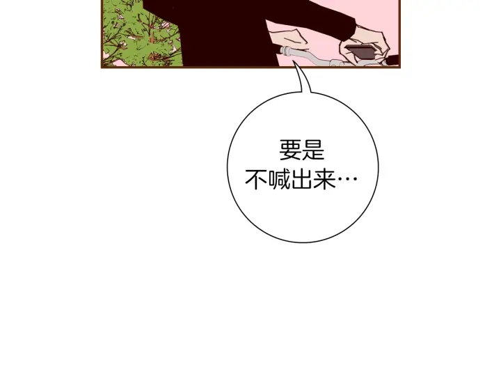 第159话 礼物67