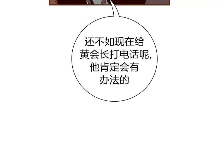 第109话 树10