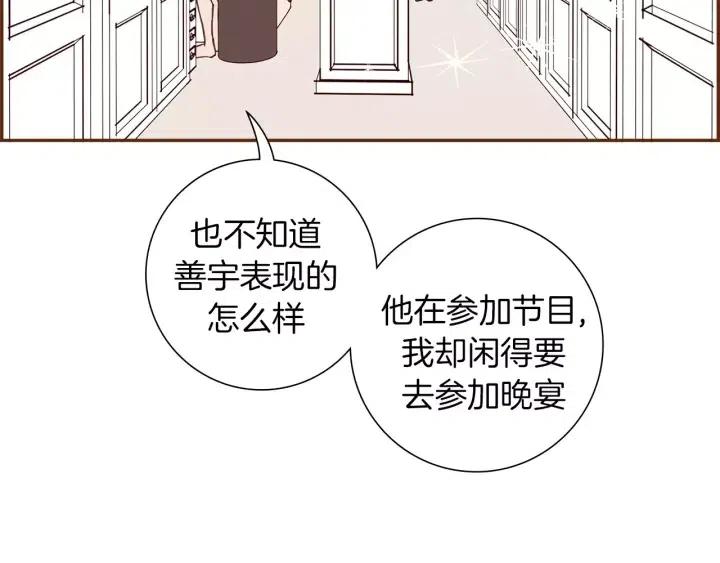 第107话 代驾6