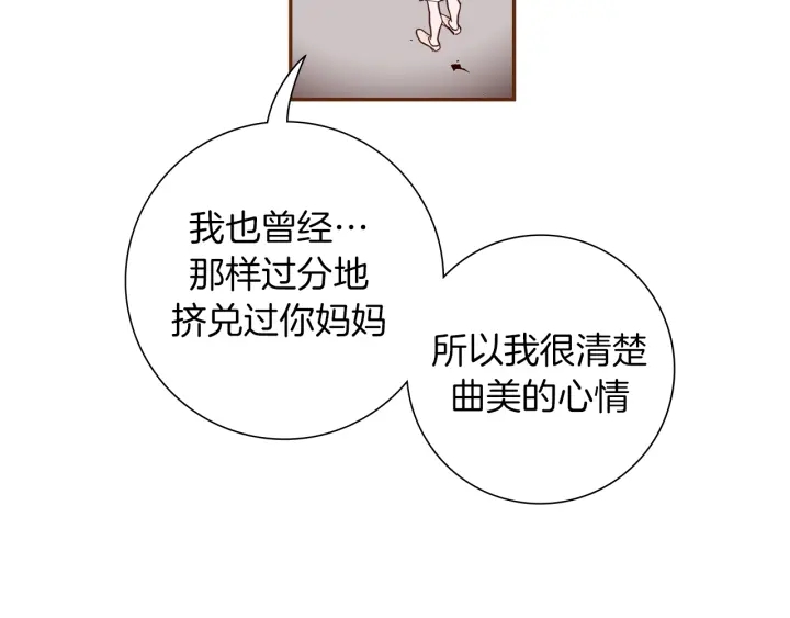 第160话 合同10