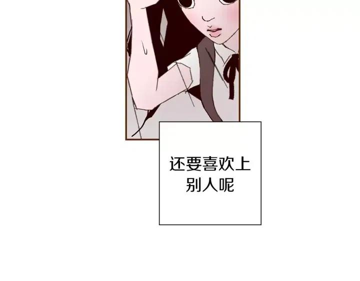 第12话 谎言231