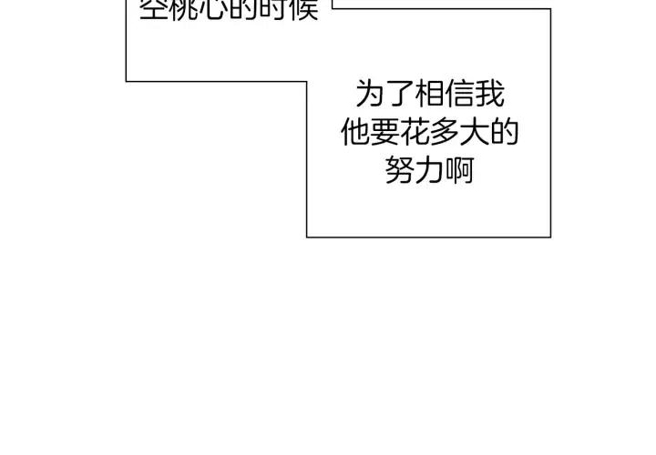 第71话 电话167
