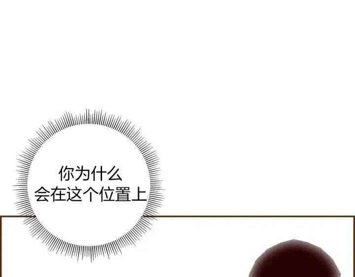 第51话 重叠的点89