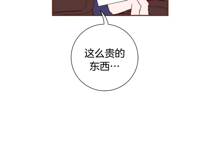 第133话 比赛79