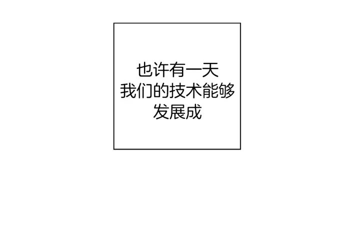 第142话 接受你的一切221
