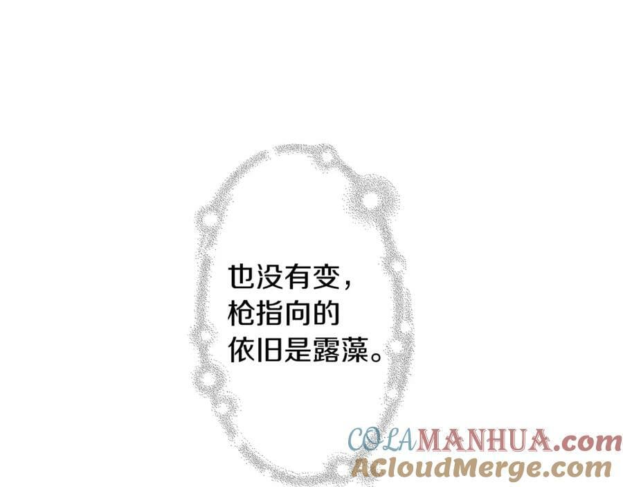 第211话 尾声2（完结）232