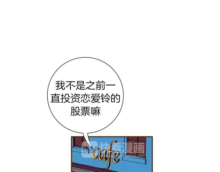 第55话 早早的名字59