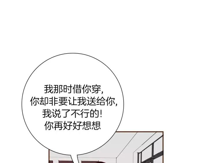 第38话 无法传达的心16