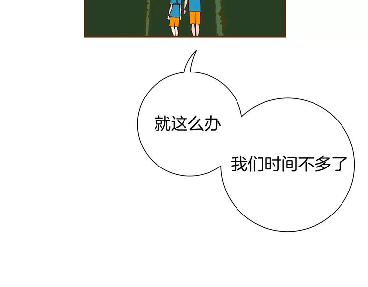 第115话 以前的事情150