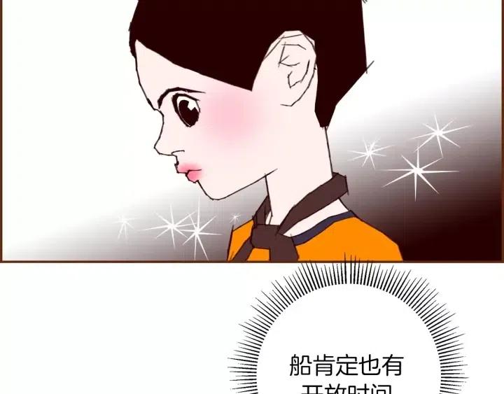 第94话 badge club111