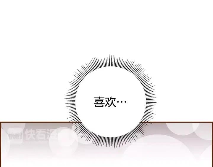 第14话 动物的本能283