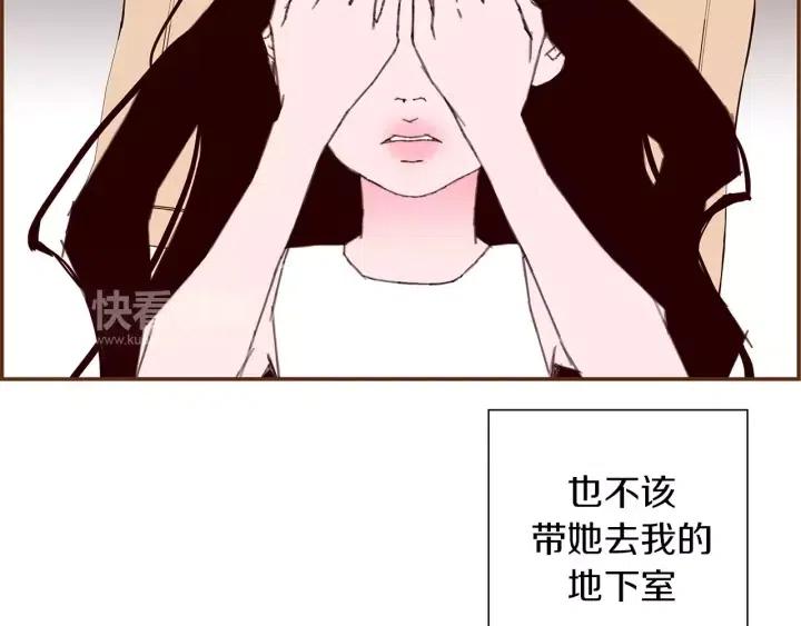 第21话 心灵的地下室133