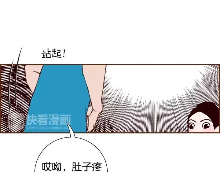 第102话 同盟129