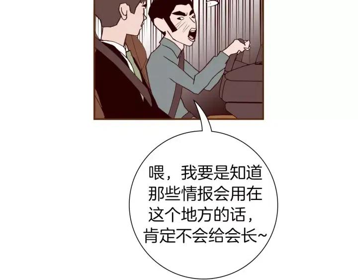 第108话 去别墅的路上151