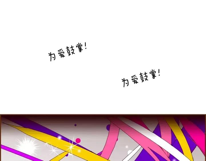 第79话 请摘下眼罩39
