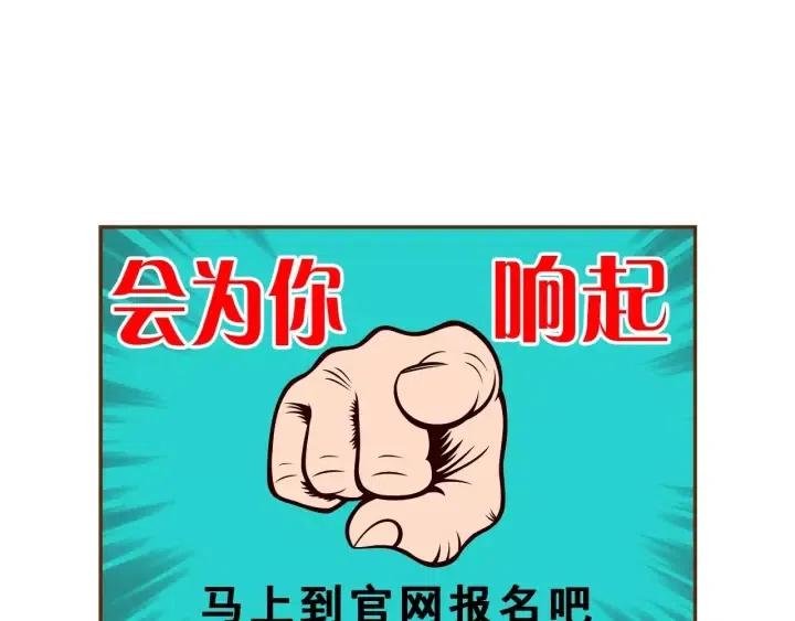 第58话 封闭测试118