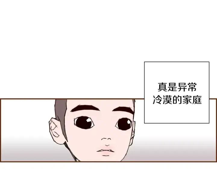 第11话 好人87