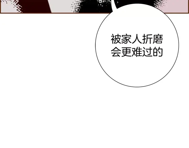 第123话 战争132